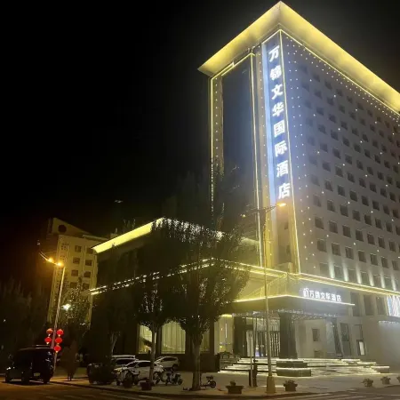 WANJIN WENHUA INTERNATIONAIHOTEL