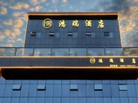 HONGRUIJIUDIAN Hotels in Wenxi