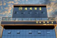 HONGRUIJIUDIAN Hotels near Xihu Square