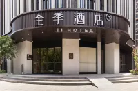 JI Hotel (Wuhan Houhu Tianjie) Hotels near Jianghan University - College of Arts and Sciences