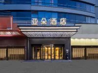 Atour Hotel Qidong Fenghuanghui Renmin West Road Hotels near Jiangtian Zoo