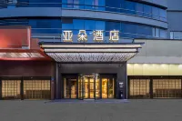 Atour Hotel Qidong Fenghuanghui Renmin West Road