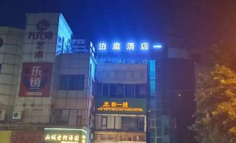 Bo Ting Hotel