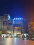 Bo Ting Hotel Hotel in zona Chongqing Vocational College of Art and Engineering