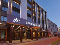 Home Inn Selected Hotel (Erdao Baihe Town, Enduli Branch) - Parking