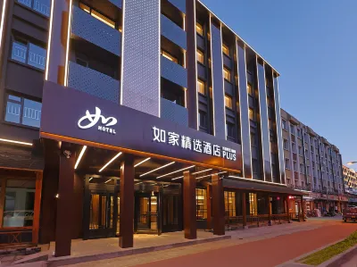 Homeinn Plus Hotels in Antu