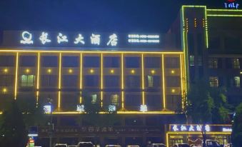 Yanchi Borui Business Hotel