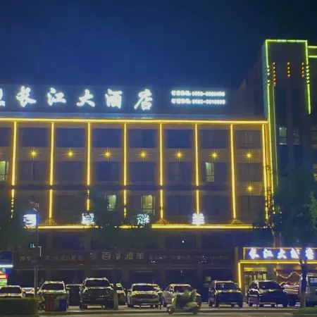 Yanchi Borui Business Hotel