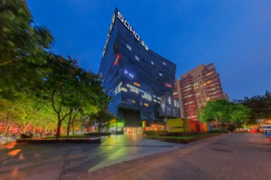 Gong hotel Hotels in International Trade CBD/Chaoyang Joy City