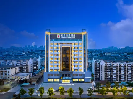 Super 8 Select Hotel (Yangzhou Jiangdu Passenger Transport Station) Отели рядом с достопримечательностью «Longchuan Square»