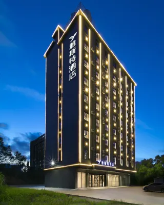 Yeste Hotel (Fangchenggang Qisha) Hôtels à proximité de : Haitong Marina