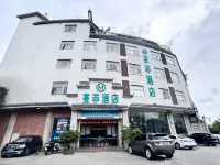 蔓菲飯店（佛山祖廟張槎店） - 3 星級