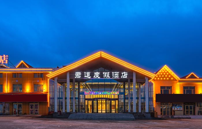 Jundao Hotel