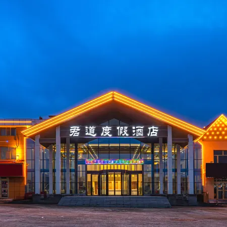 Jundao Hotel