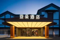 Atour Hotel Shaoxing Luxun's Hometown Shimao Plaza Hotels in Shaoxing