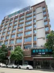 City Express Hotel (Guangning City Center Square Branch) - โรงแรมราคาถูก