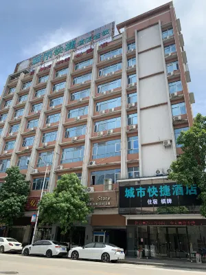City Express Hotel (Guangning City Center Square Branch) Hotels in Guangning