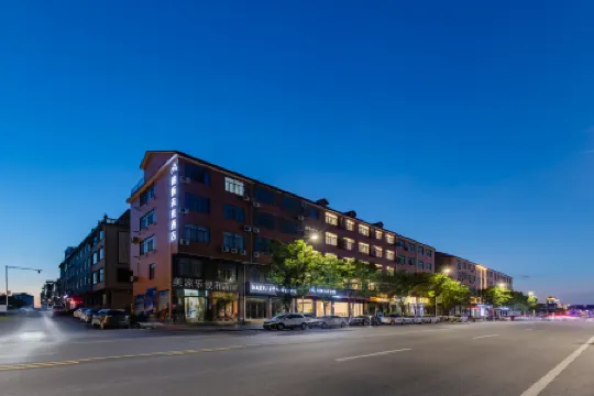 Lisi Future Hotel (Jingdezhen Fuliang Sanxianhu Provincial Wetland Park Branch)