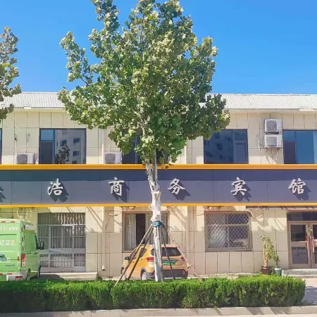 Xinhao Business Hotel (Dongying Hekou)