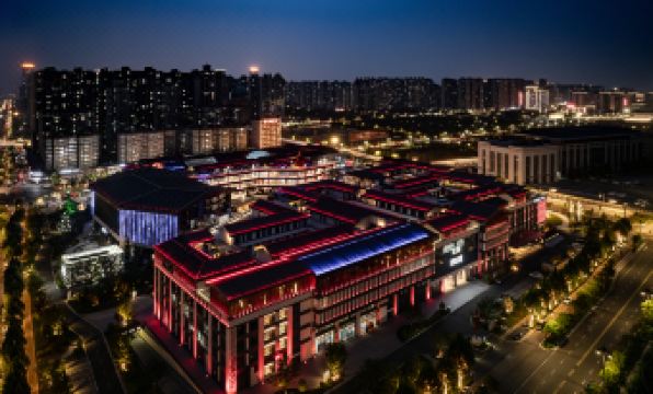 Luoyang Huamao Chunsong Hotel