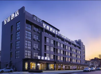 Starway Hotel (Nanjing Jiangning Development Zone Jiangjun Avenue) Hotels in Nanjing