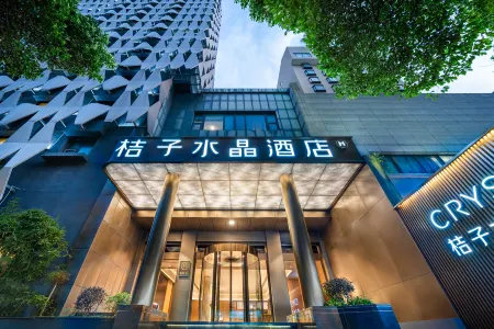 Crystal Orange Hotel Nanjing Xinjiekou