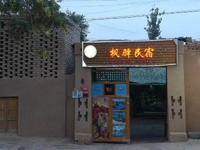 Turpan Fengyi Homestay Hotels near Grape Valley In Turpain