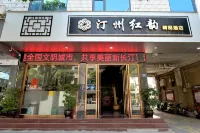 Changting Tingzhou Hongyun Boutique Hotel Các khách sạn ở 