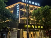 xingjishangwujiudian โรงแรมใกล้Wenfeng Wharf