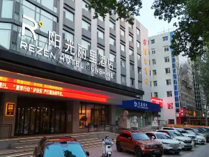 리젠 선샤인 호텔 (공인 문화궁전)