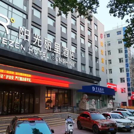 Rezen Sunshine Hotel (Gongren Cultural Palace)