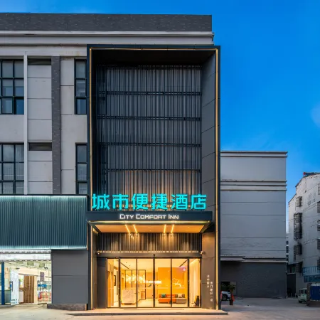 City Comfort Inn Huainan Shou Gucheng Express Hotel