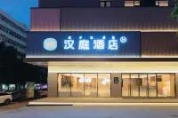 HanTing Hotel (Xichang Qionghai 17Du Torch Plaza) - พร้อมWifi