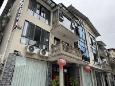 雅安逸雅苑民宿 張家山公園周辺のホテル