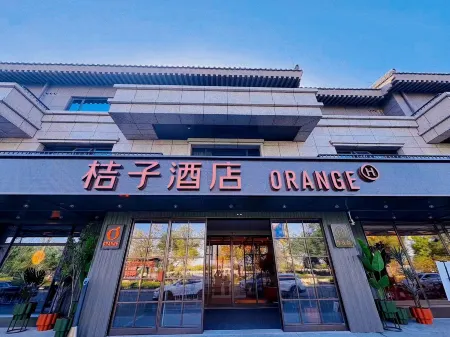 Orange Hotel (Kaifeng Millennium City Park Drum Tower Square) Отели рядом с достопримечательностью «Longting Scenic Area»