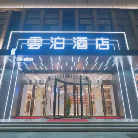 YunBo Hotel