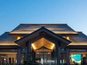 쑤천의 프리미엄 호텔 베스트 10