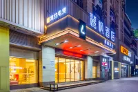 Yuyue E-sports Hotel (Fuzhou High-speed Railway Station Huameilijia Building Materials Home Plaza)