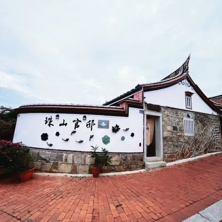 Zhu Shan Gandee B&B