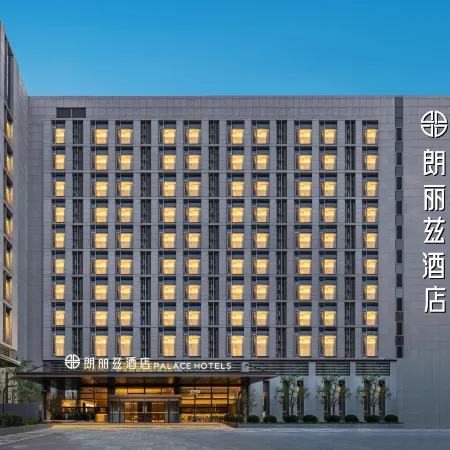 Palace Hotels (Terminal Building Branch of Beijing Daxing International Airport) Отели рядом с Аэропорт Пекин Дасин