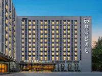 팰리스 호텔스 (베이징 다싱 인터내셔널 에어포트 터미널 빌딩 브랜치) 朗丽兹호텔(베이징 다싱 국제공항 항전루점) 다싱/대흥 농업생태 관광단지 지구 호텔