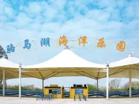 Suqian Xingfuli Homestay Hotel (Youth Plaza)