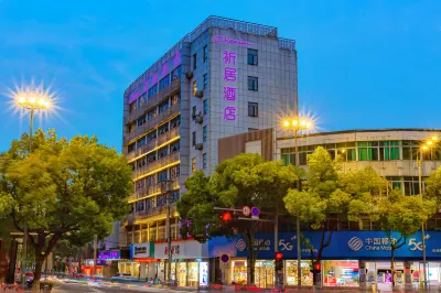 QIJUJIUDIAN Hotels near Pinghu Gymnasium