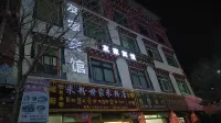 Qamdo Youjia Hotel Hotels in Qamdo