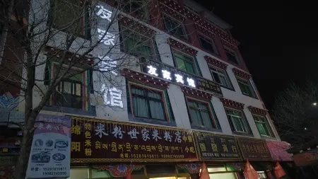 Qamdo Youjia Hotel Отели рядом с достопримечательностью «Changdu Station»