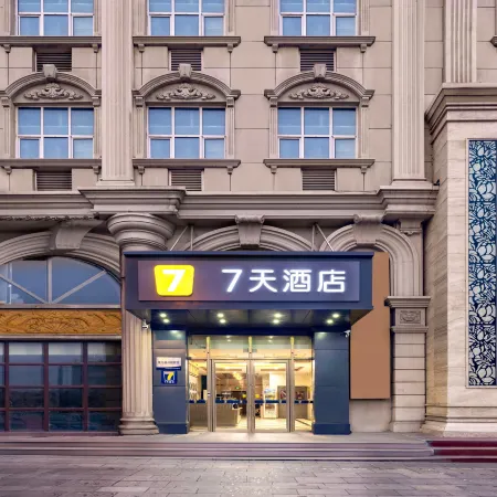 7Days Inn Hotel (Chengde Longhua Xingzhou Road)