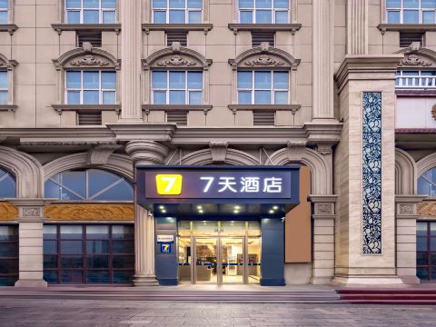 7Days Inn Hotel (Chengde Longhua Xingzhou Road)