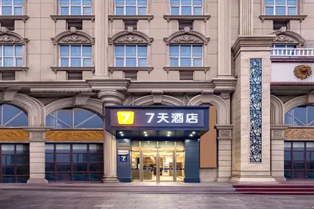 7Days Inn Hotel (Chengde Longhua Xingzhou Road) Отели в г. Лунхуа