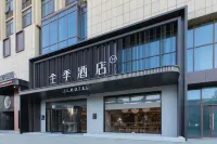 JI Hotel (Wuhan Baishazhou Dadao Zhangjiawan Subway Station) Hotel a Wuhan