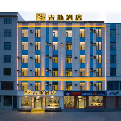 Qingpu Hotel (Qujing North Station Ethnic Middle School Branch) Hotels near The Source of Zhujiang River